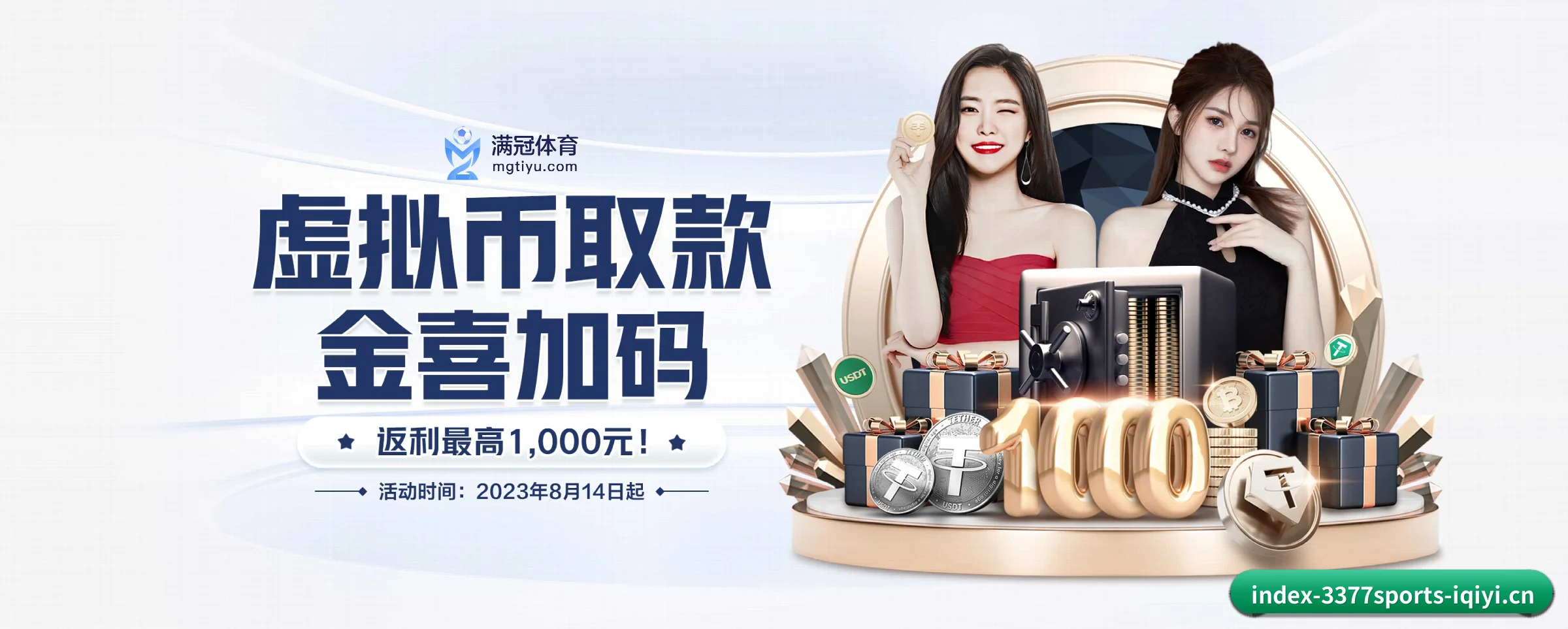 3377体育 APP（3377sports）
