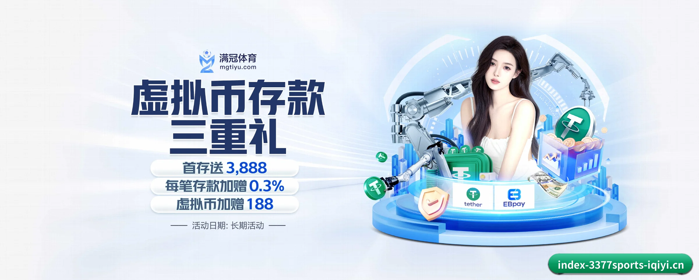 我们的使命 - 长期内容价值积累 - 3377sports
